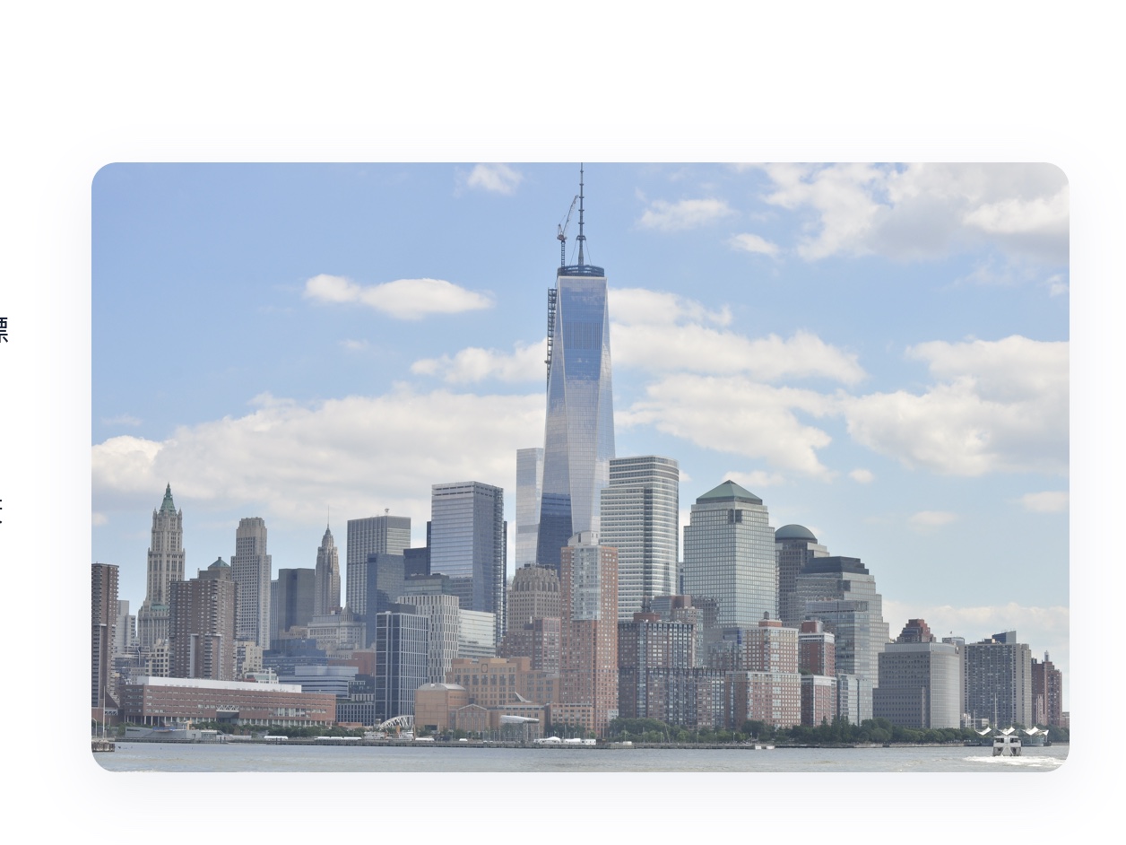 New York City — home of NeoRich global headquarters